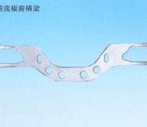 前底板前横梁