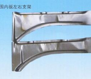 前围内板左右支架