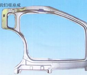 司机门框总成