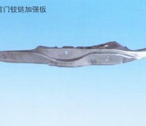 前门铰链加强板