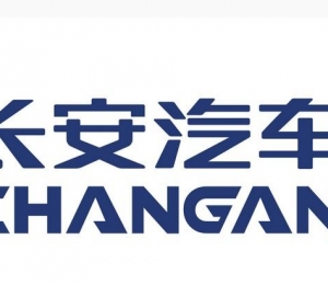 长安汽车