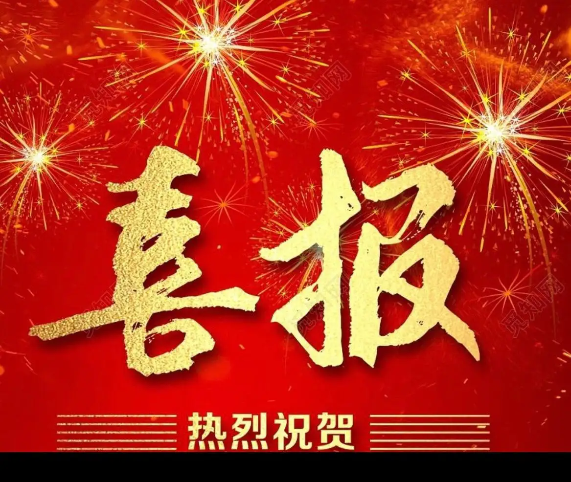  喜获北京普莱德T171电箱箱体订单400套